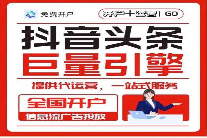 朋友圈信息流广告：实战策略与案例