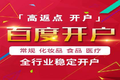 短视频信息流广告制作技巧及案例解析